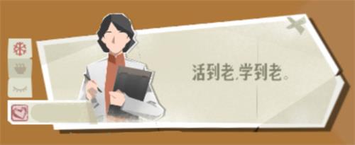 第九所隐藏彩蛋大全_第九所隐藏彩蛋有哪些