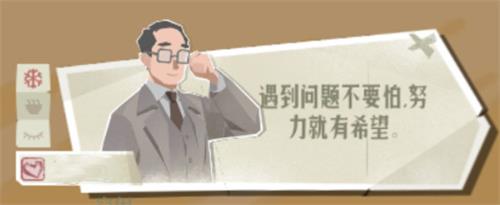 第九所隐藏彩蛋大全_第九所隐藏彩蛋有哪些