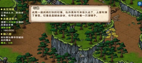 烟雨江湖夜不能寐支线任务怎么做_烟雨江湖夜不能寐支线任务图文攻略