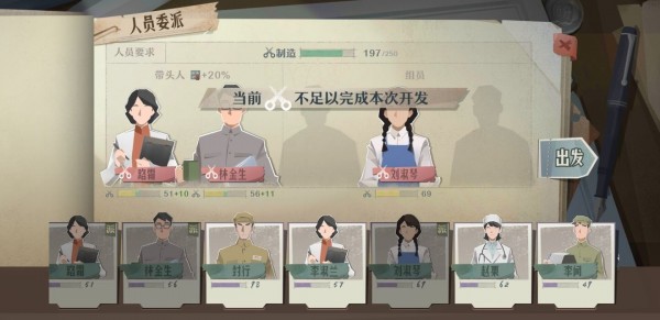 第九所探索人员委派选择推荐_第九所探索人员委派怎么选择