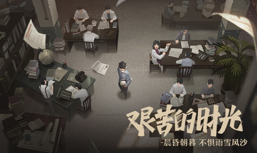 第九所健康系统怎么玩_第九所健康系统玩法攻略