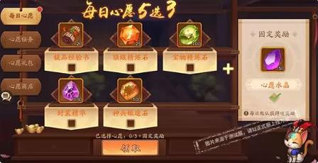 少年三国志212月31日更新公告_少年三国志212月31日更新了什么