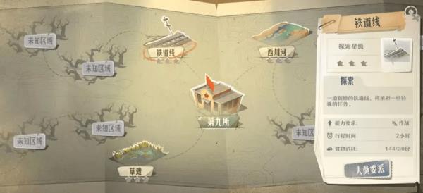 第九所煤炭怎么获得_第九所煤炭获取方式