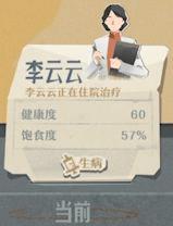 第九所煤炭怎么获得_第九所煤炭获取方式