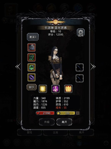 地下城堡2图19守门摄魂怪魔冠挂机打法攻略_地下城堡2图19守门摄魂怪挂机怎样打