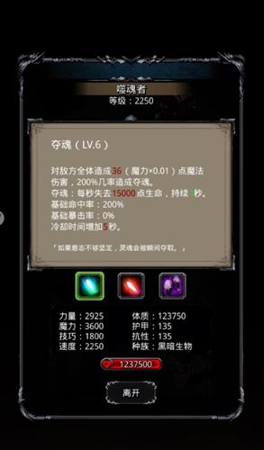 地下城堡2图19开启方法介绍_地下城堡2图19怎么去