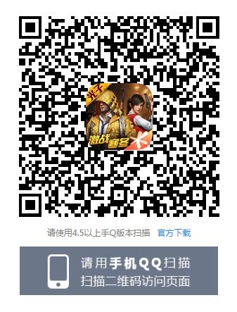 和平精英双旦狂欢礼包在哪领_和平精英双旦狂欢礼包领取地址