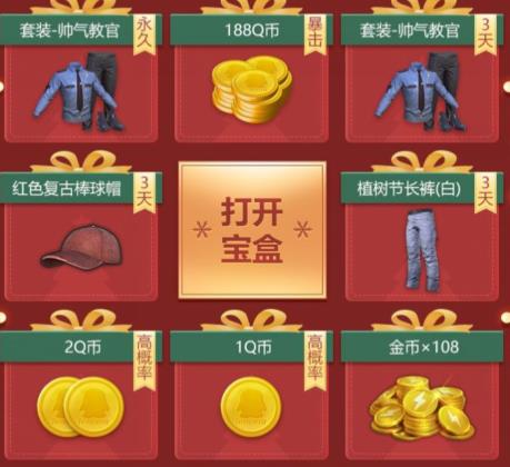 和平精英双旦狂欢礼包在哪领_和平精英双旦狂欢礼包领取地址