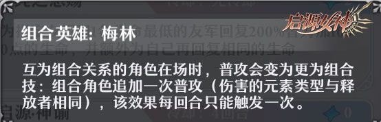 启源女神雅典娜技能怎么样_启源女神雅典娜技能效果