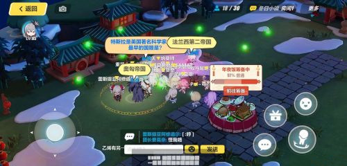 崩坏3春节聊天室答案大全_崩坏3春节聊天室题目答案汇总