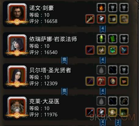 地下城堡2图19苏尔莫塞斯怎样打_地下城堡2图19苏尔莫塞斯打法攻略