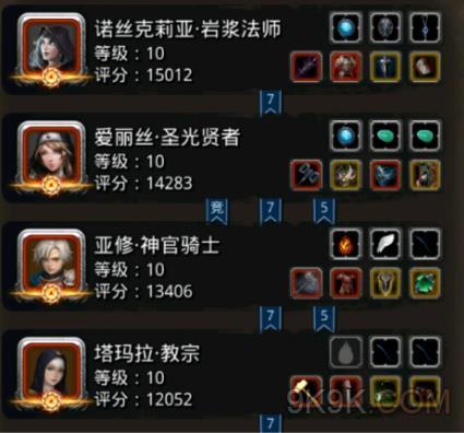 地下城堡2图19教皇怎么打_地下城堡2图19教皇打法攻略