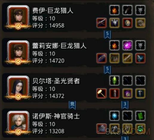 地下城堡2图19莱姆米里斯怎么打_地下城堡2图19莱姆米里斯打法攻略