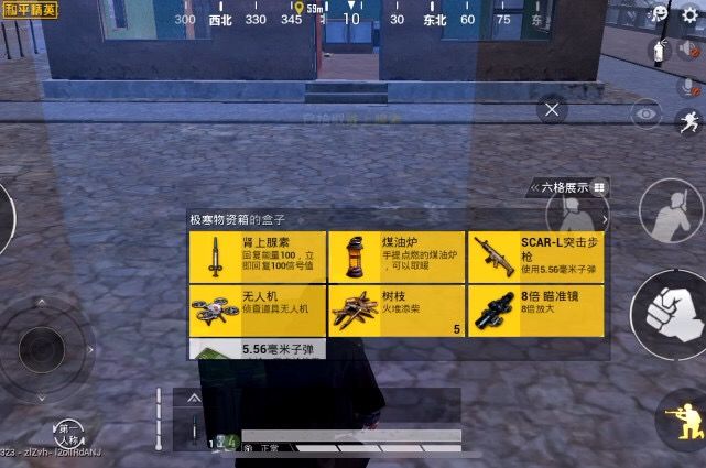 和平精英极寒模式树枝怎么获得_和平精英极寒模式树枝获取方式