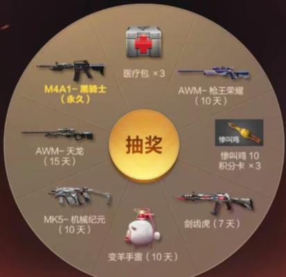 CF手游2020火线迎新年礼包在哪领_CF手游2020火线迎新年礼包领取地址