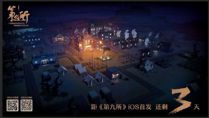 第九所三顶帐篷起家解锁攻略_第九所三顶帐篷起家怎样解锁