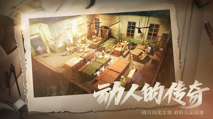 第九所史实解锁条件汇总_第九所史实解锁条件有哪些