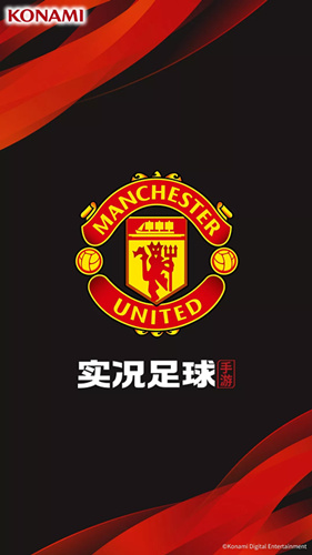 实况足球曼联特级经纪人活动详情_实况足球曼联特级经纪人活动内容一览
