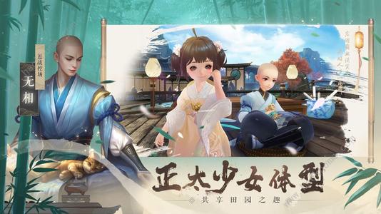 新笑傲江湖手游试炼之境怎么打_新笑傲江湖手游试炼之境打法技巧攻略