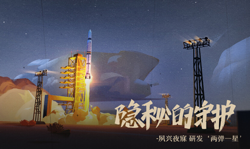 第九所冻伤与供暖技巧_第九所物资怎样囤放