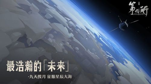 第九所资源速刷攻略_第九所资源怎样进行速刷