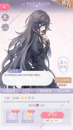 闪耀暖暖12月31日更新公告_闪耀暖暖12月31日更新了啥