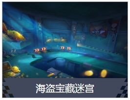 跑跑卡丁车手游S3赛季第九周挑战任务怎样做_跑跑卡丁车手游S3赛季第九周挑战任务图文攻略