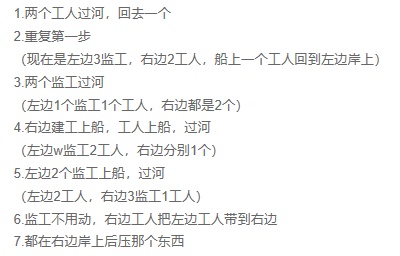 穿越寻宝记隋唐大运河卷怎样得_穿越寻宝记隋唐大运河卷取得方式