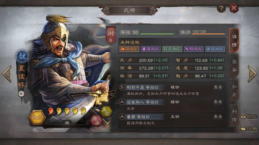 三国志战略版怎样成为游击军_三国志战略版成为游击军条件介绍