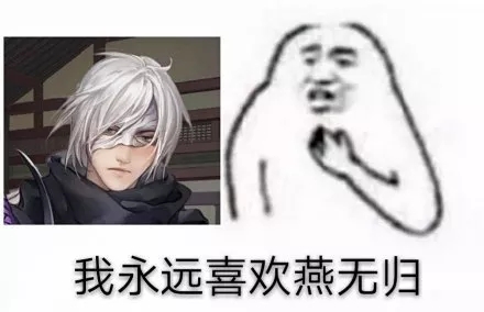 遇见逆水寒2020燕无归生日活动详情_遇见逆水寒2020燕无归生日活动内容列表
