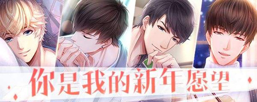 恋与制作人2020免费SR大全_恋与制作人2020有哪些免费SR
