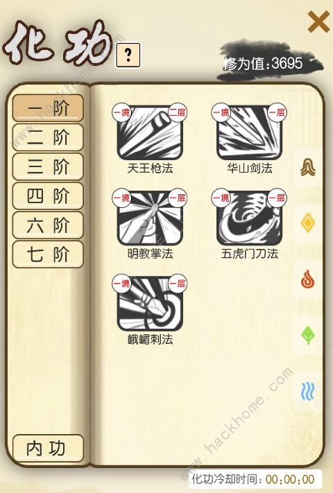 江个湖装备获得攻略_江个湖装备怎样得