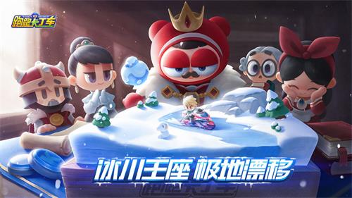 跑跑卡丁车风之合金加点攻略_跑跑卡丁车风之合金怎样加点