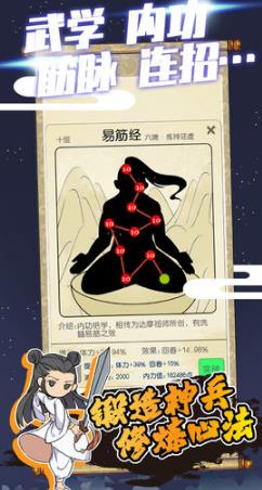 江个湖心法选择攻略_江个湖心法怎样选择好