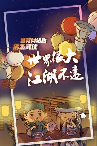 江个湖最强门派选择攻略_江个湖门派怎样选择比较好