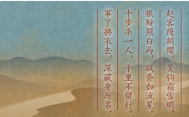 凌烟诀之江湖侠客行修为加成效果大全_凌烟诀之江湖侠客行修为加成效果有哪些