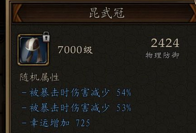 凌烟诀之江湖侠客行暗金掉落取得攻略_凌烟诀之江湖侠客行暗金掉落怎样取得