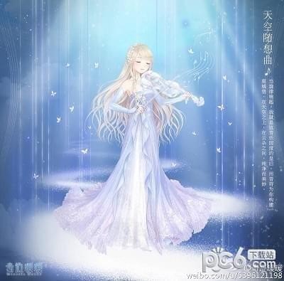 【公主的戎装】是由哪一个饰品进化的？