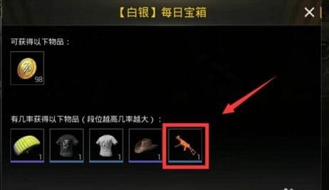 ump9皮肤