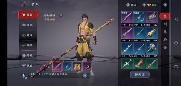 流星蝴蝶
