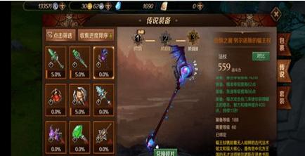 万王之王3D
