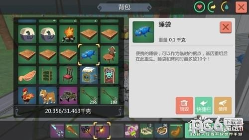 微信史上最强的大脑3第18关攻略 那么4=？