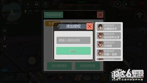 创造与魔法