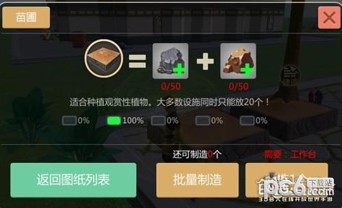 创造与魔法
