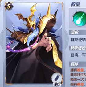 圣斗士星矢手游