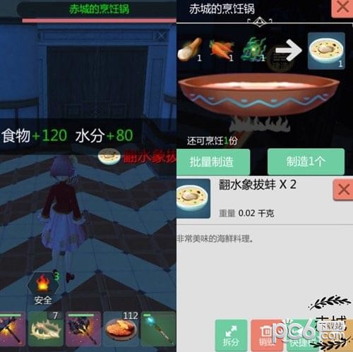 象拔蚌
