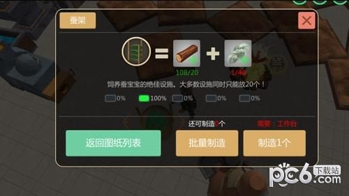 创造与魔法