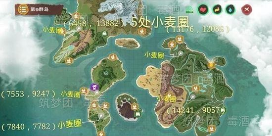 小麦