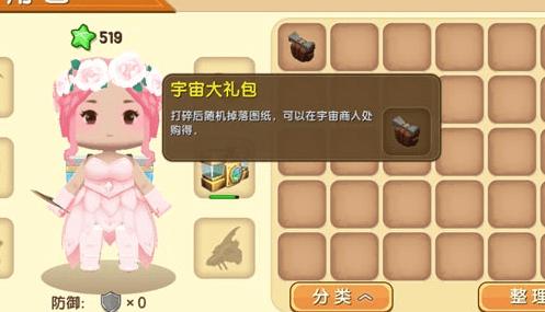 微信史上最强的大脑3第8关攻略 找出哪杯是酱油