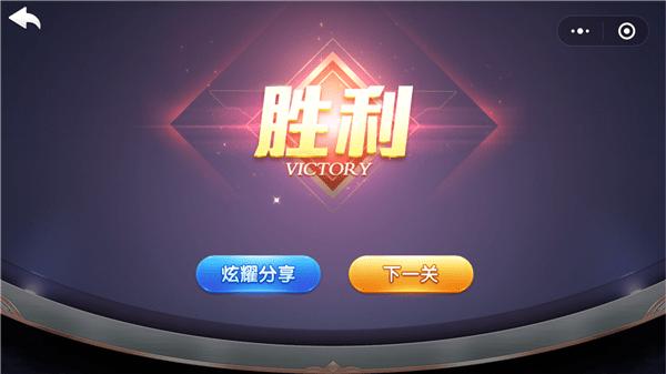欢乐斗地主残局普通72关如何过
